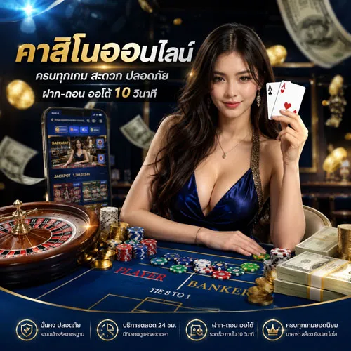 UFA656 เว็บตรง