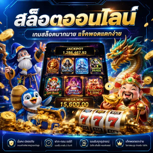 UFA656 เว็บตรง