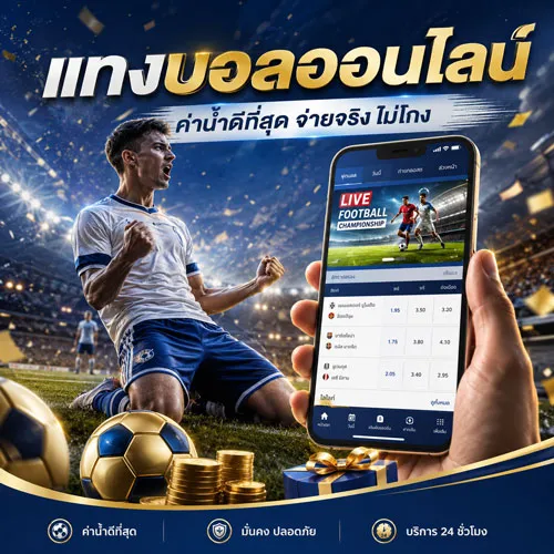 UFA656 เว็บตรง
